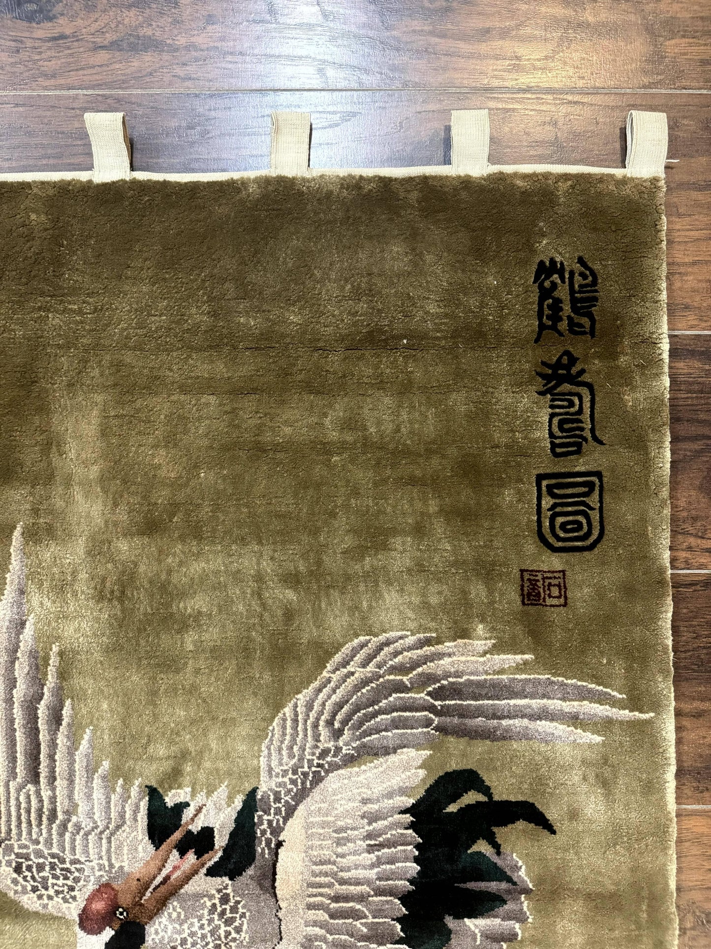 Silk Chinese Wall Hanging 2x4, Vintage Antique, Handmade, Bird on Mountain, Rug Tapestry - Nuvé