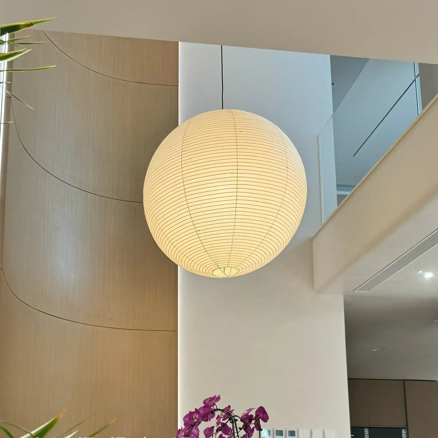 Akari 100A Pendant Light - Nuvé