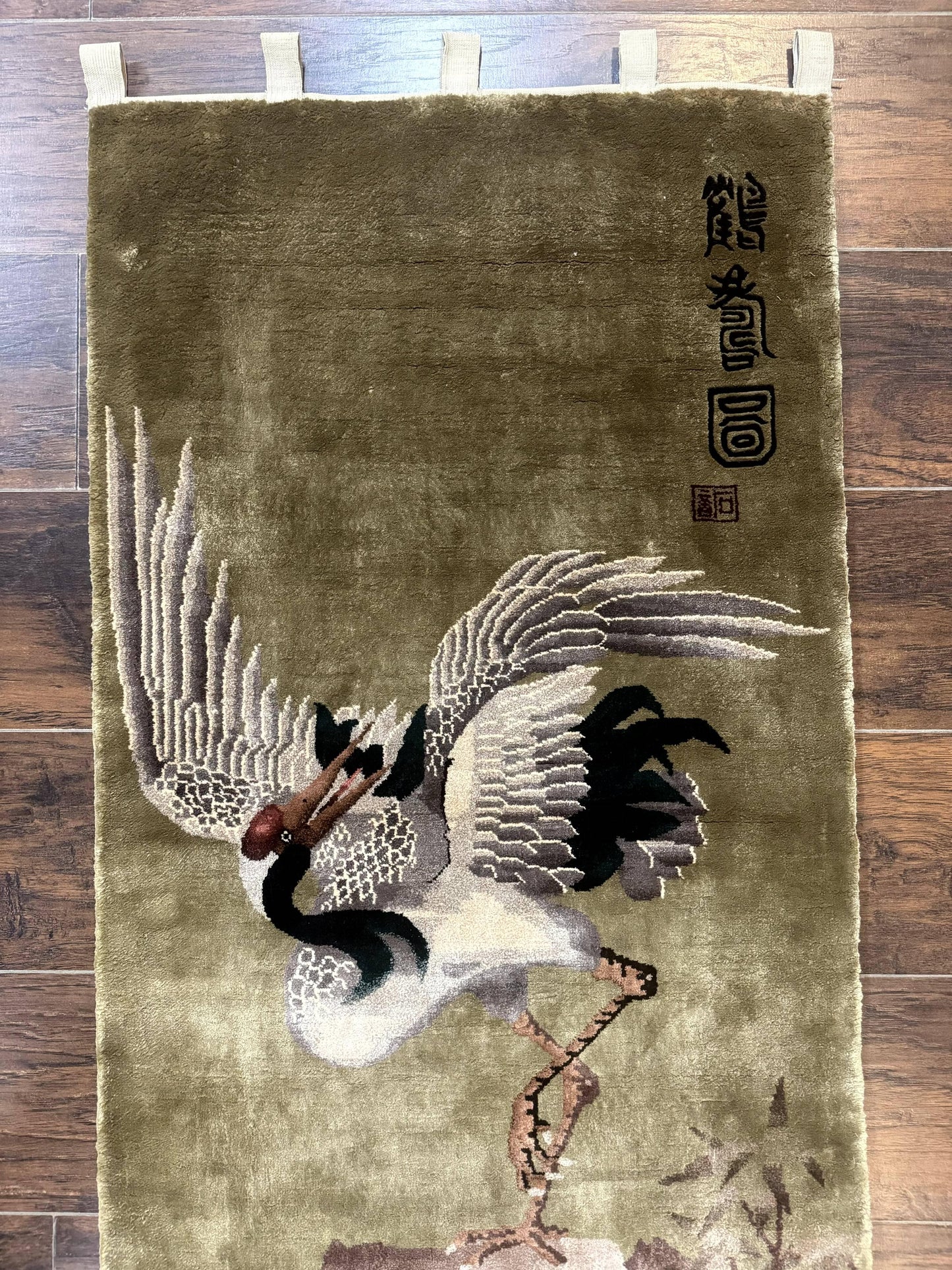 Silk Chinese Wall Hanging 2x4, Vintage Antique, Handmade, Bird on Mountain, Rug Tapestry - Nuvé