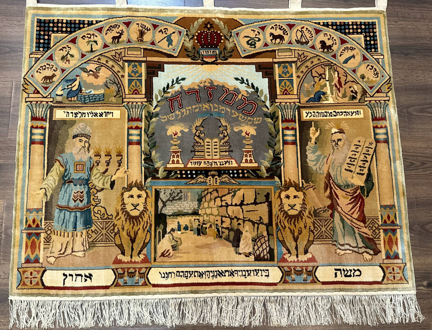 Judaica Pictorial Rug 3x4, Wall Hanging Persian Rug, Moses and Aaron, 12 Tribes, 10 Commandments - Nuvé