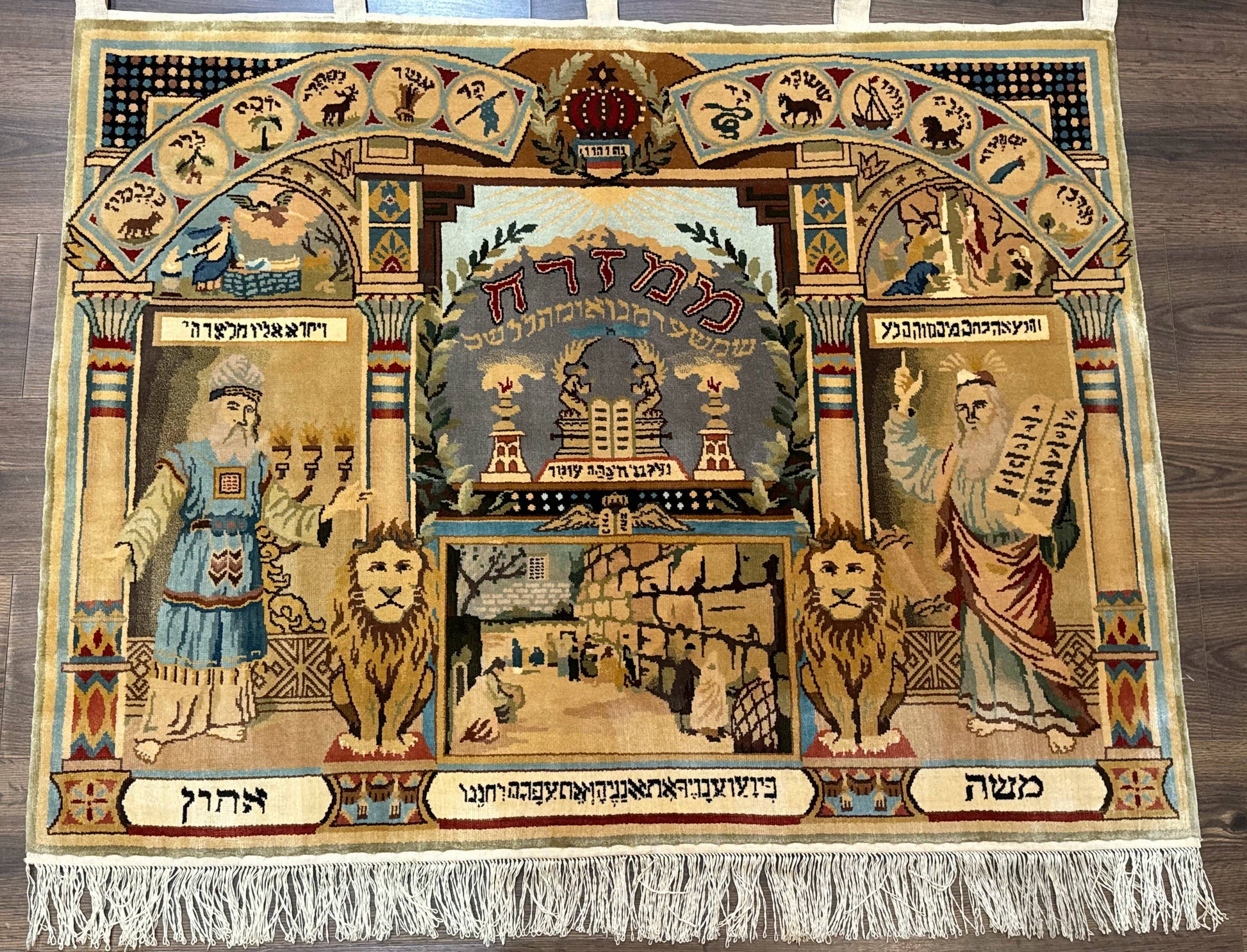 Judaica Pictorial Rug 3x4, Wall Hanging Persian Rug, Moses and Aaron, 12 Tribes, 10 Commandments - Nuvé