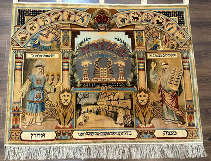 Judaica Pictorial Rug 3x4, Wall Hanging Persian Rug, Moses and Aaron, 12 Tribes, 10 Commandments - Nuvé
