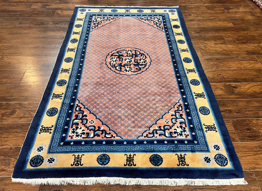 Chinese Peking Rug 5x8, Vintage Semi Antique Chinese Art Deco Carpet, Wool Pile Light Red/Salmon Gold Navy Blue, Handmade Asian Oriental Rug - Nuvé