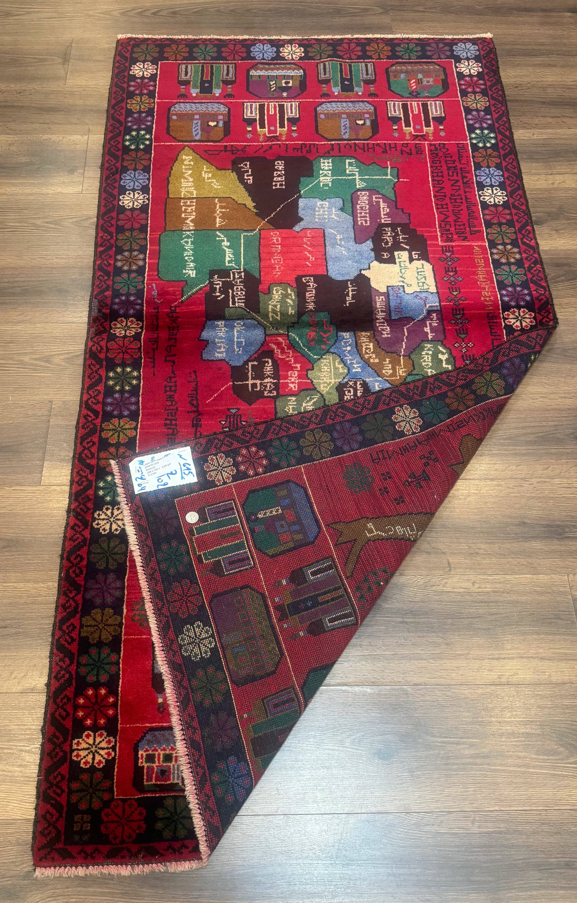 Afghan Rug 3x7, Map of Afghanistan, War Rug, Tribal Rug, Balouch Rug, New, Red - Nuvé