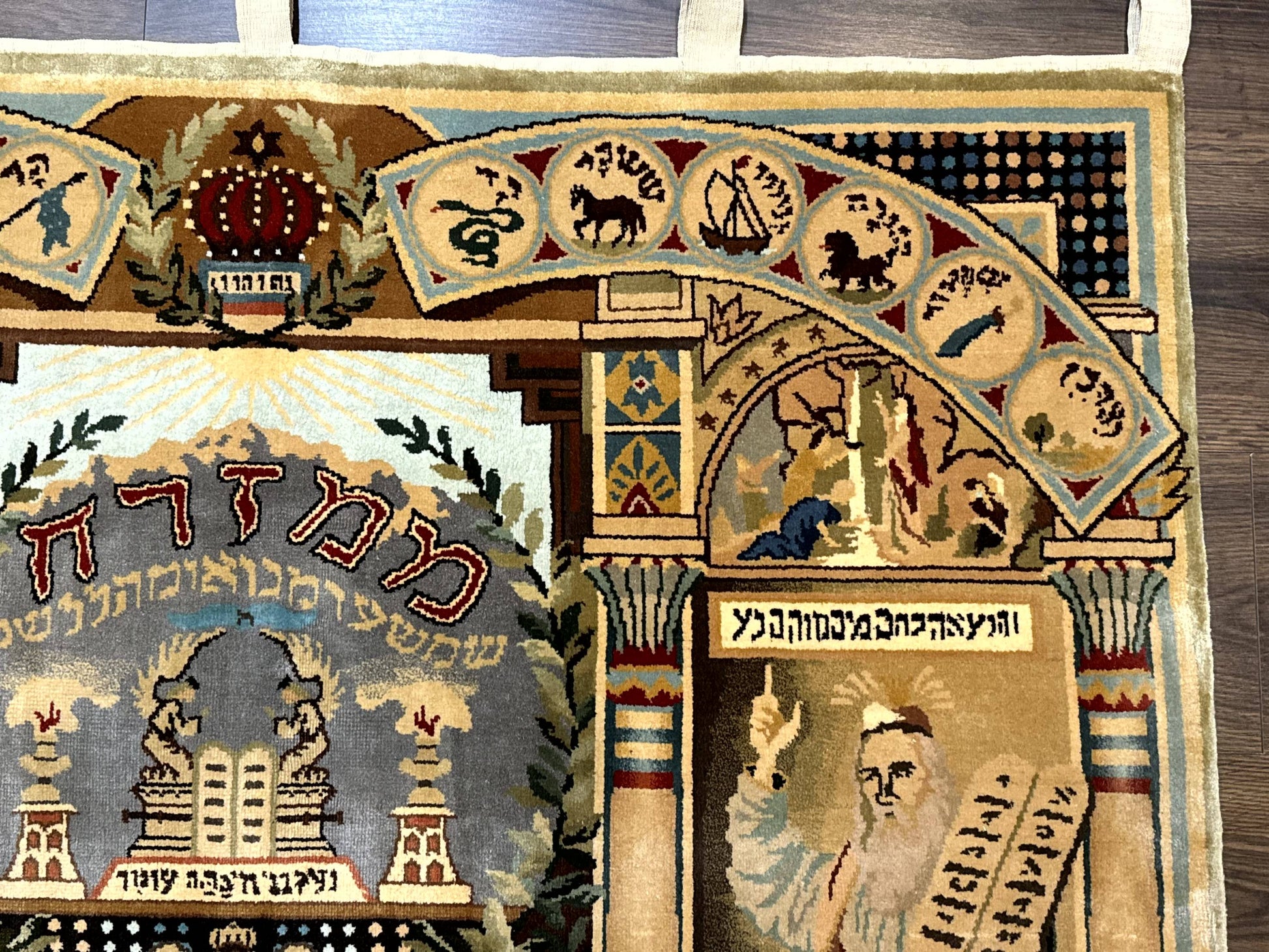 Judaica Pictorial Rug 3x4, Wall Hanging Persian Rug, Moses and Aaron, 12 Tribes, 10 Commandments - Nuvé