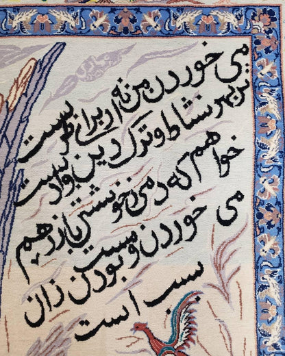 Semi Antique Persian Pictorial Rug 3'6" x 6", Angel Speaking to Prophet, Kork Wool on Silk Foundation, Detailed, Animals, Poetry, Wall Hanging Rug - Nuvé