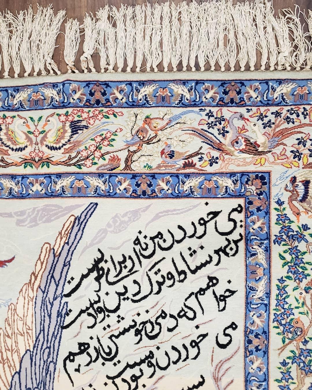 Semi Antique Persian Pictorial Rug 3'6" x 6", Angel Speaking to Prophet, Kork Wool on Silk Foundation, Detailed, Animals, Poetry, Wall Hanging Rug - Nuvé