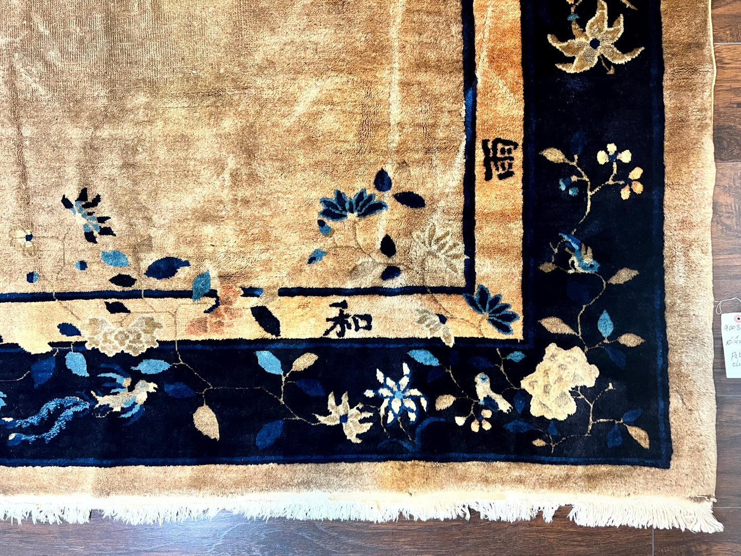 Antique Chinese Wool Rug 10x13, Large 1920s Peking Carpet, Handmade - Nuvé