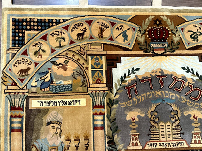 Judaica Pictorial Rug 3x4, Wall Hanging Persian Rug, Moses and Aaron, 12 Tribes, 10 Commandments - Nuvé