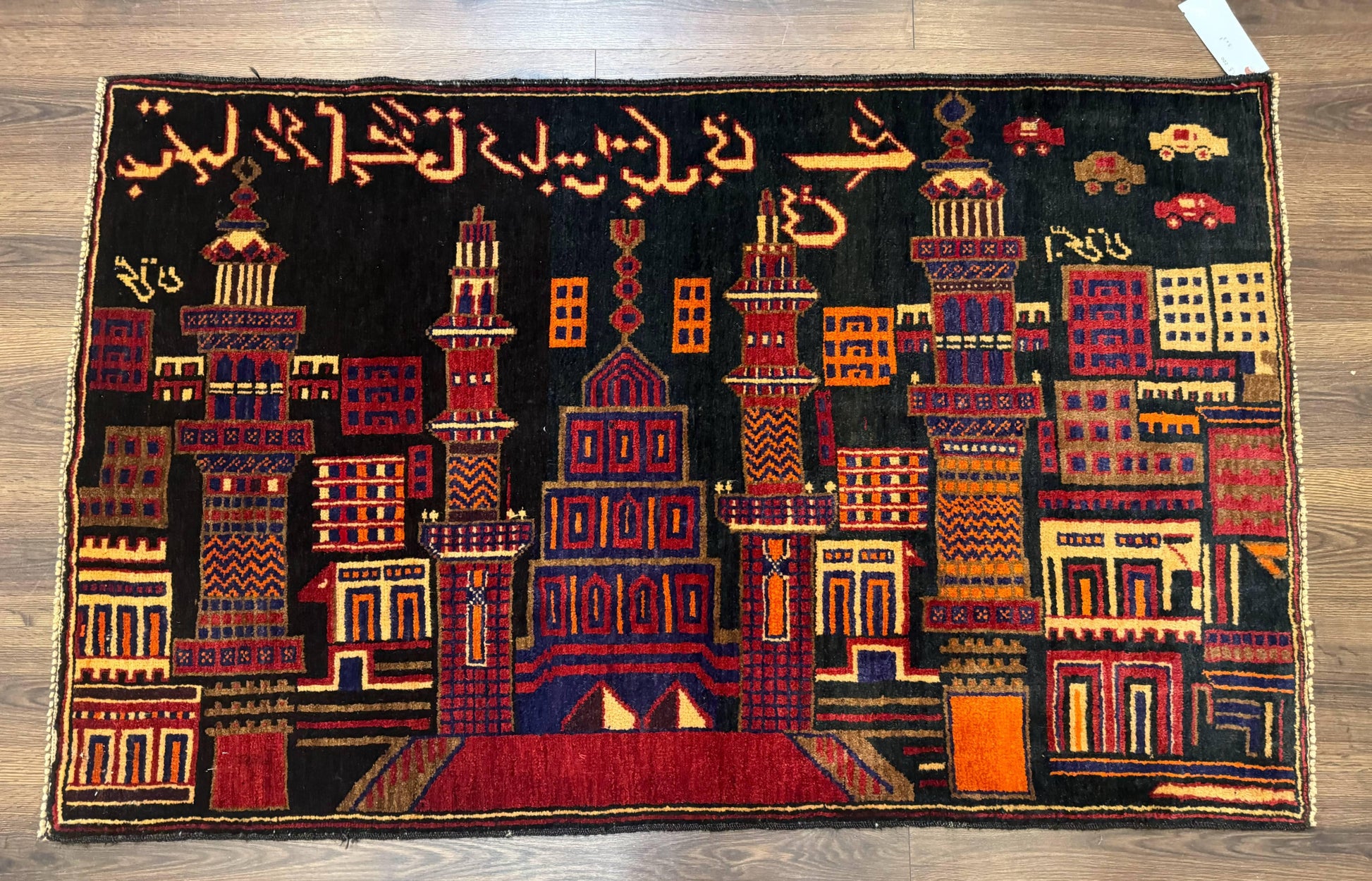 Balouch Rug 3x5, City Pictorial, Afghan Rug - Nuvé
