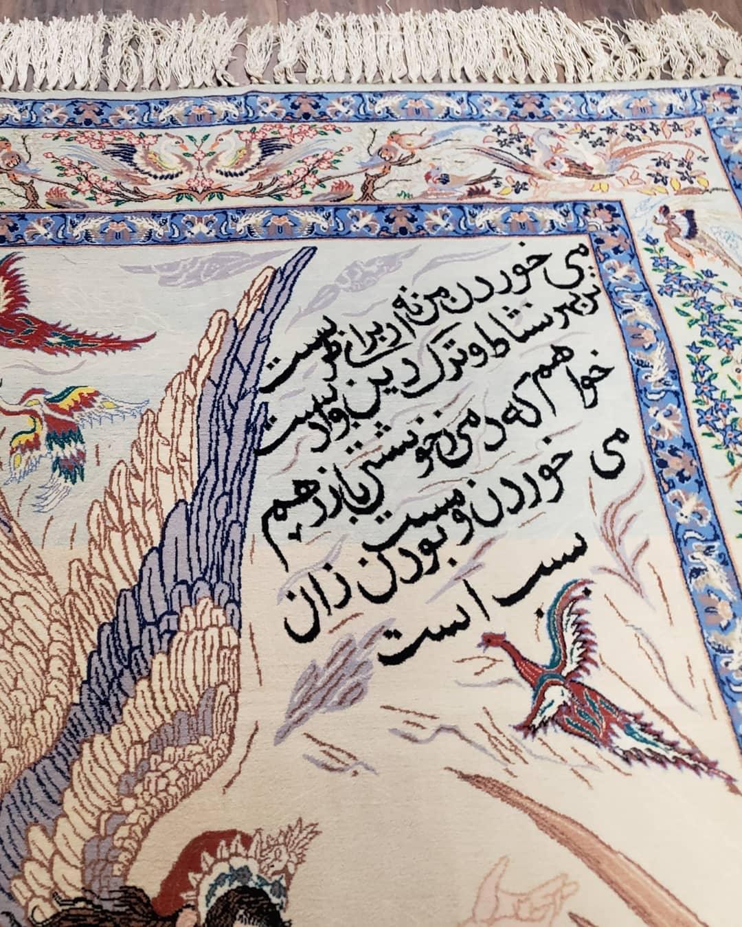 Semi Antique Persian Pictorial Rug 3'6" x 6", Angel Speaking to Prophet, Kork Wool on Silk Foundation, Detailed, Animals, Poetry, Wall Hanging Rug - Nuvé