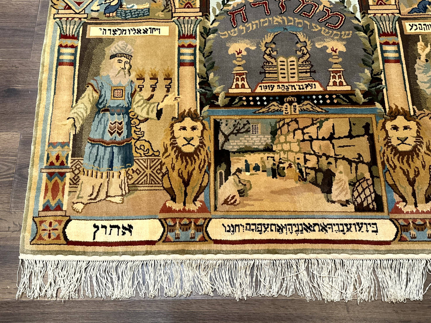 Judaica Pictorial Rug 3x4, Wall Hanging Persian Rug, Moses and Aaron, 12 Tribes, 10 Commandments - Nuvé
