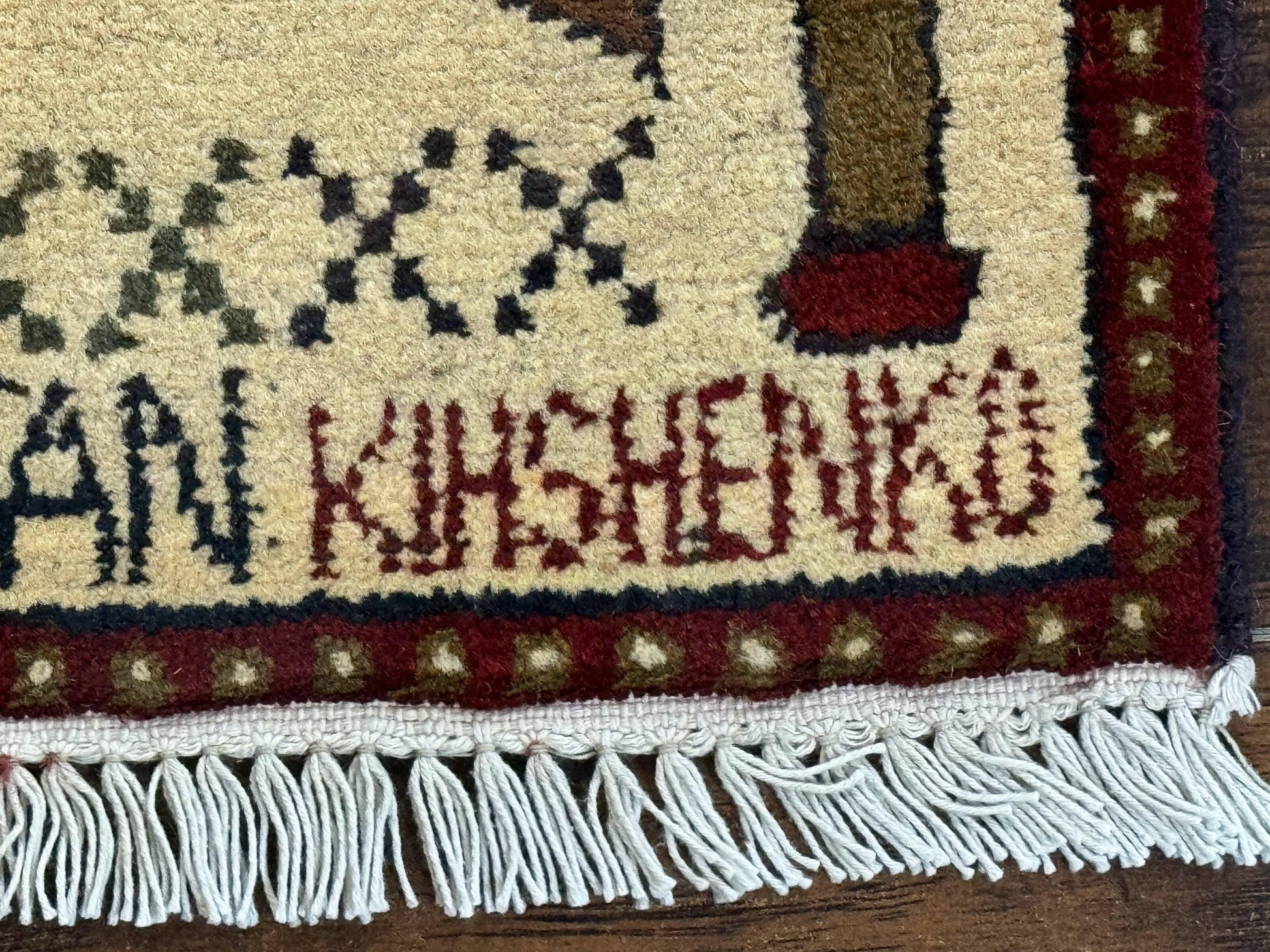 Afghan War Rug 2 x 2.6, Guns Tanks Helicopters - Nuvé