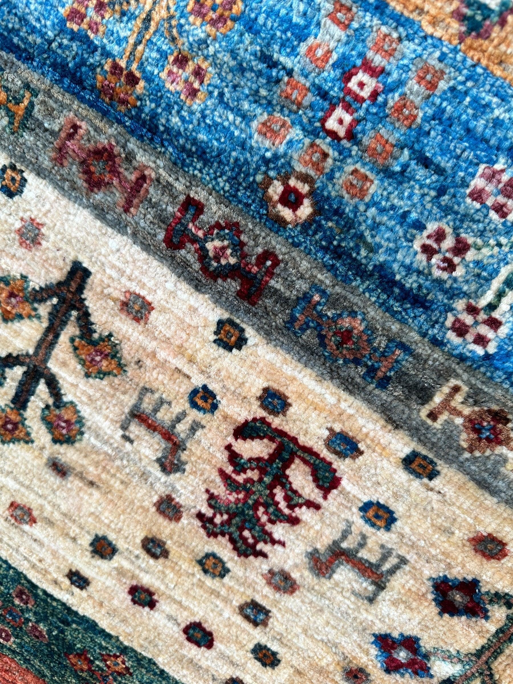 Afghani Khorjin Wool Rug – 7' x 9'10" – Vibrant Geometric & Tribal Patterns - Nuvé