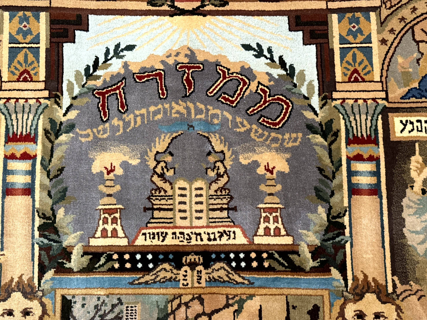 Judaica Pictorial Rug 3x4, Wall Hanging Persian Rug, Moses and Aaron, 12 Tribes, 10 Commandments - Nuvé