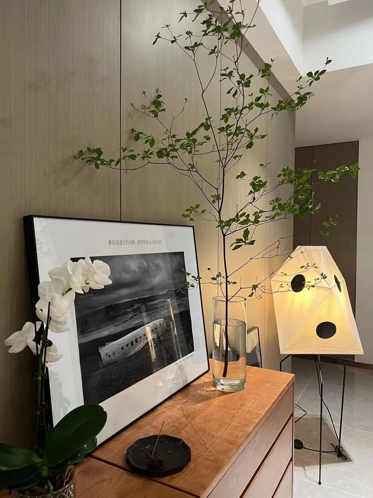 Akari UF3-Q Floor Lamp - Nuvé