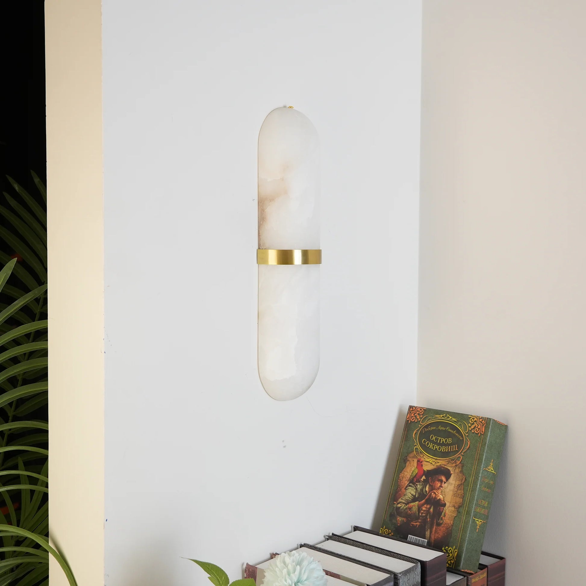Alabaster Pill Shape Wall Light - Nuvé