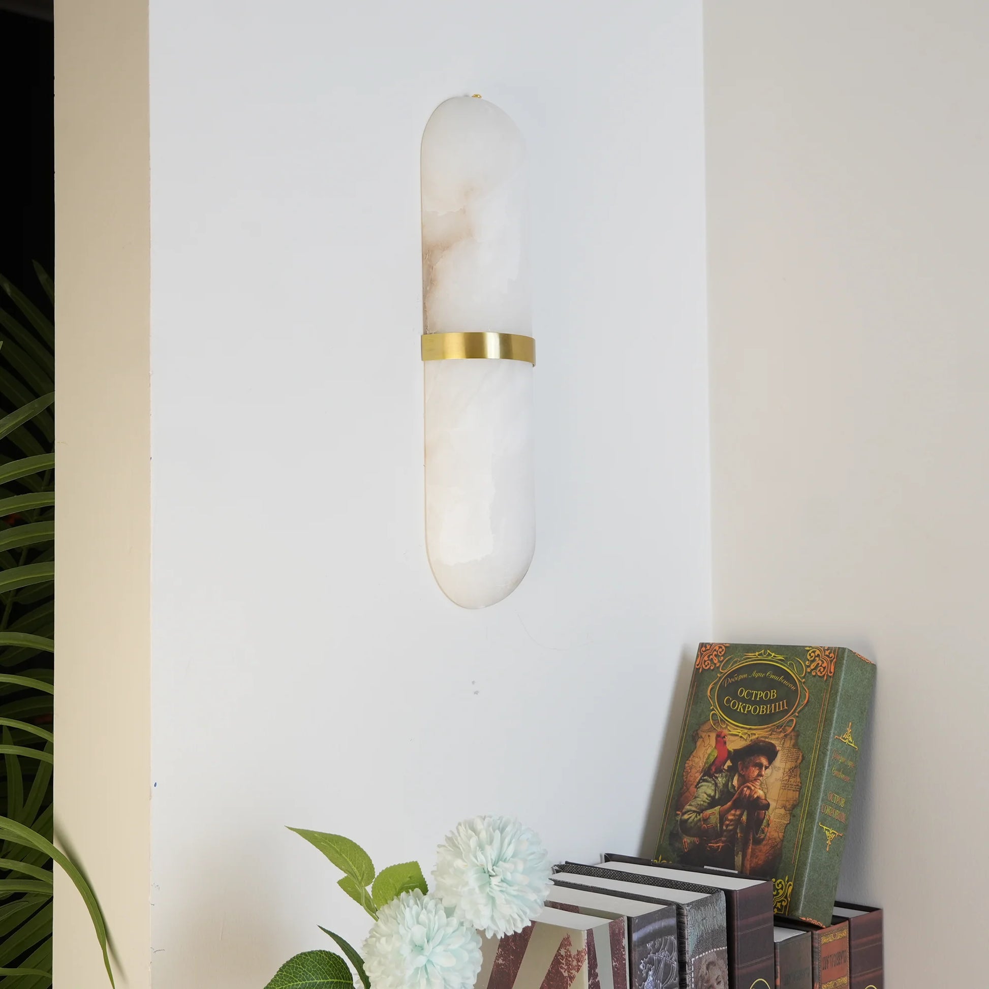 Alabaster Pill Shape Wall Light - Nuvé