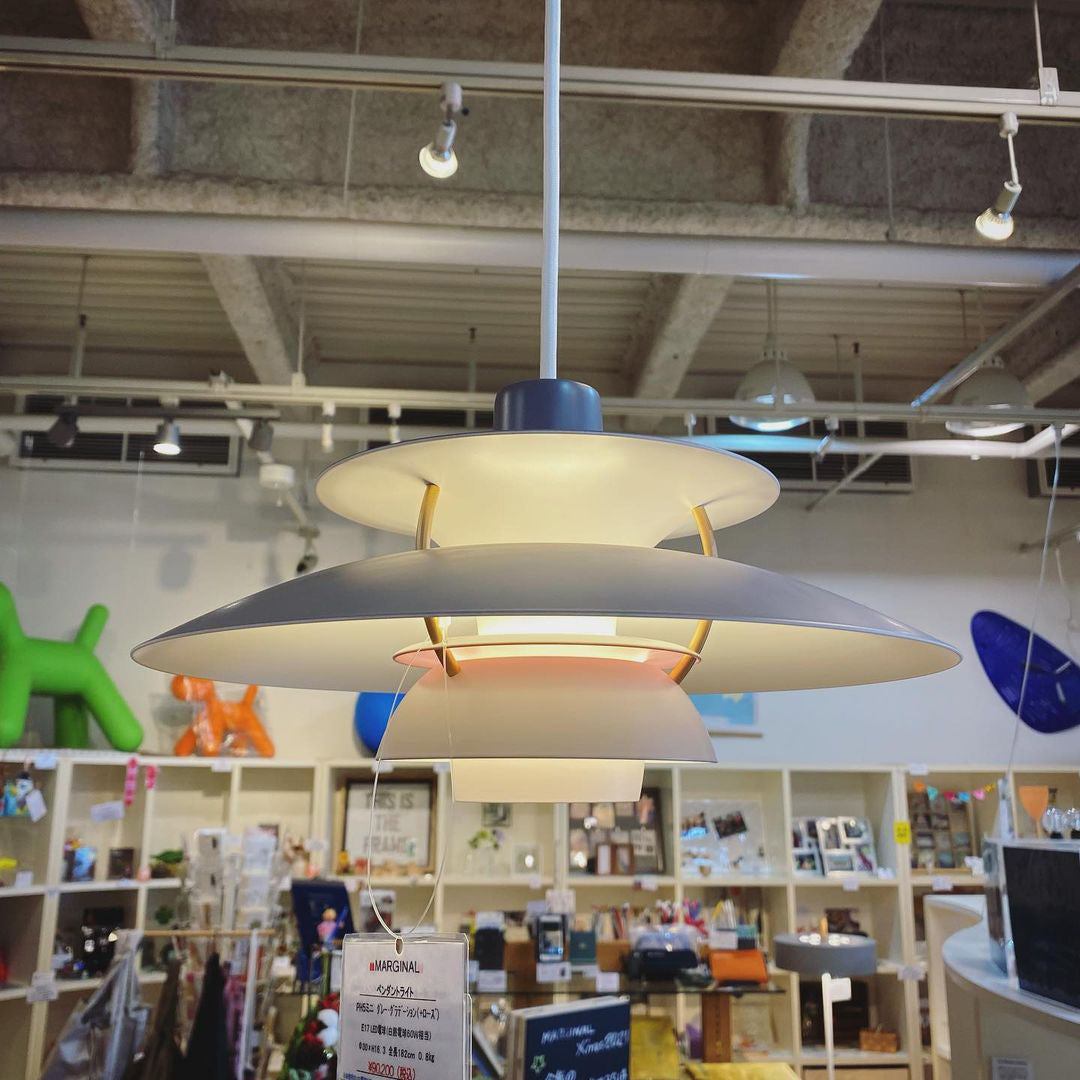 PH 5 Pendant Light - Nuvé