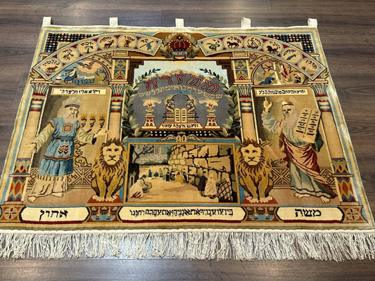 Judaica Pictorial Rug 3x4, Wall Hanging Persian Rug, Moses and Aaron, 12 Tribes, 10 Commandments - Nuvé