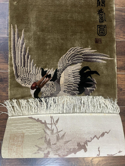 Silk Chinese Wall Hanging 2x4, Vintage Antique, Handmade, Bird on Mountain, Rug Tapestry - Nuvé
