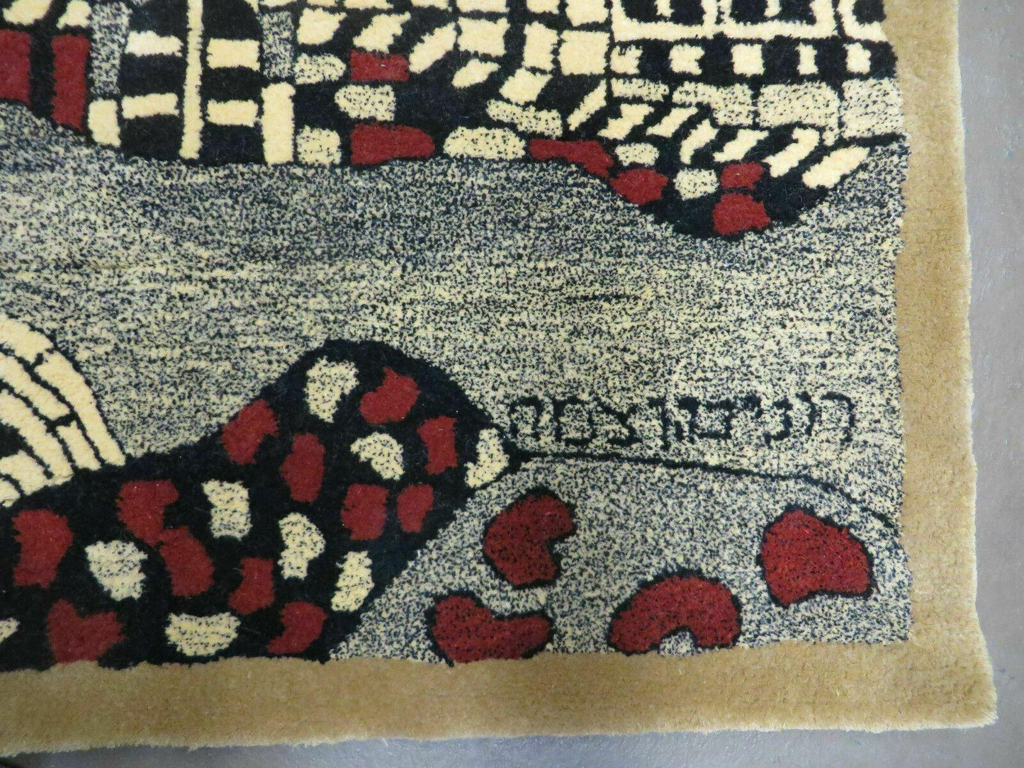 3' X 4' Vintage Hand Crafted Israel Wool Rug Carpet Wall Hanging Signed Hebrew - Nuvé