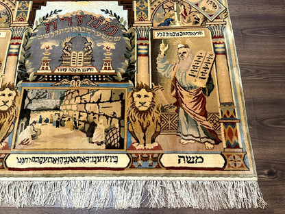 Judaica Pictorial Rug 3x4, Wall Hanging Persian Rug, Moses and Aaron, 12 Tribes, 10 Commandments - Nuvé