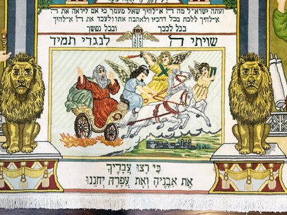 Persian Tabriz Jewish Pictorial Rug  - Biblical Scenes, Kork Wool - Nuvé