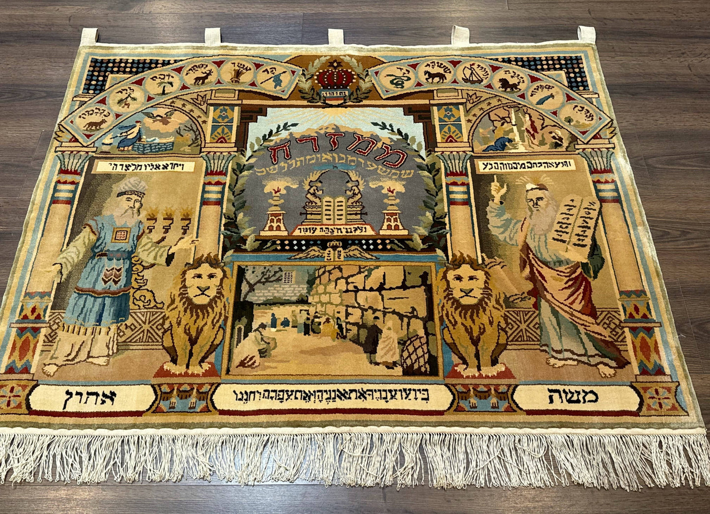 Judaica Pictorial Rug 3x4, Wall Hanging Persian Rug, Moses and Aaron, 12 Tribes, 10 Commandments - Nuvé