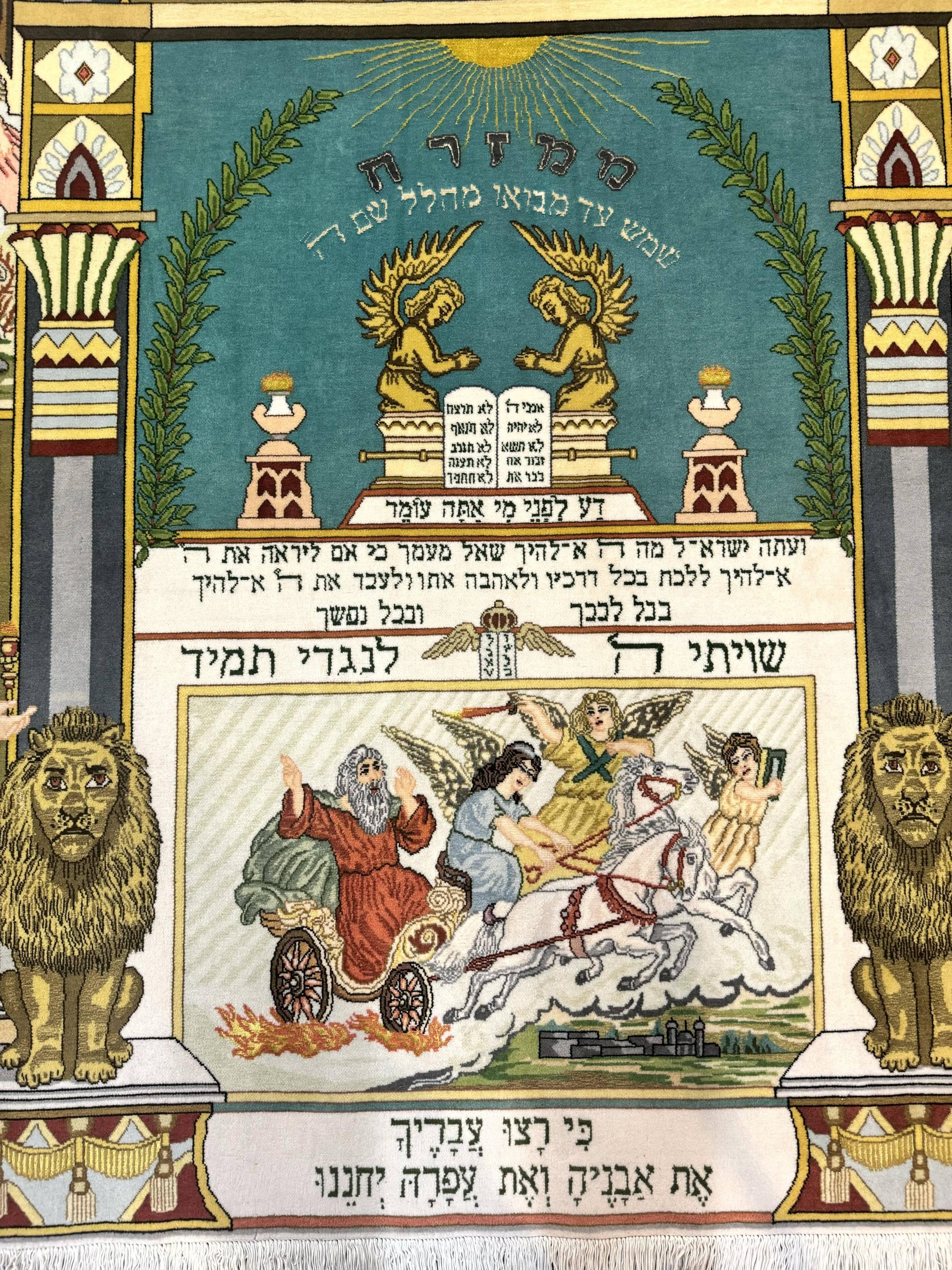Persian Tabriz Jewish Pictorial Rug  - Biblical Scenes, Kork Wool - Nuvé