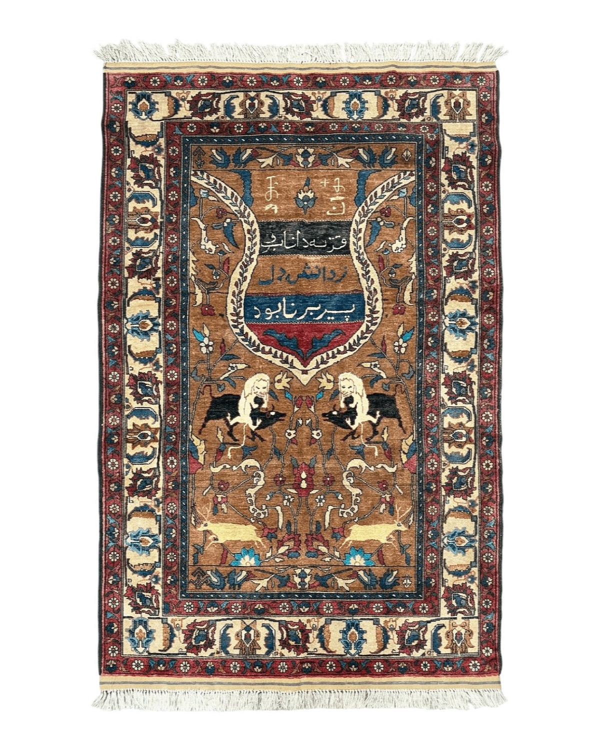 Unique Afghan Silk Rug 4x6, Hunting Pattern Animal Motifs, Light Brown and Cream, Persian Handwritten Poetry, Fine 1940s Oriental Carpet Wow